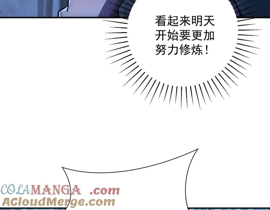 第10话 旧友相逢96