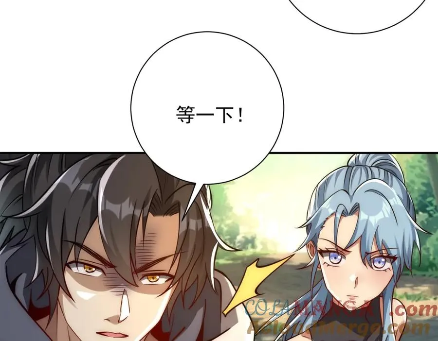 第18话 黑暗修行者68
