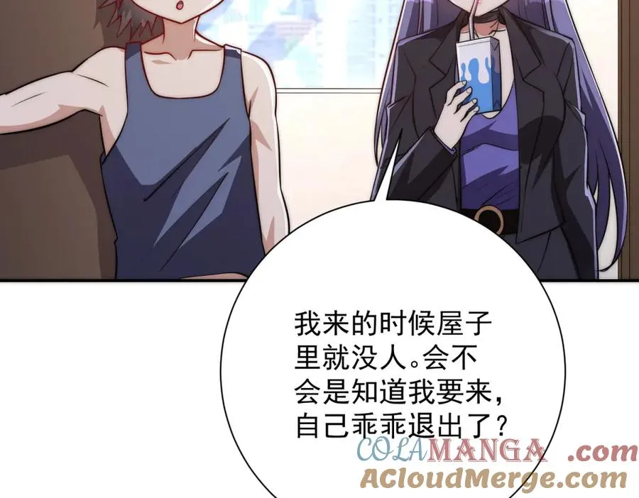 第13话 金色功法88