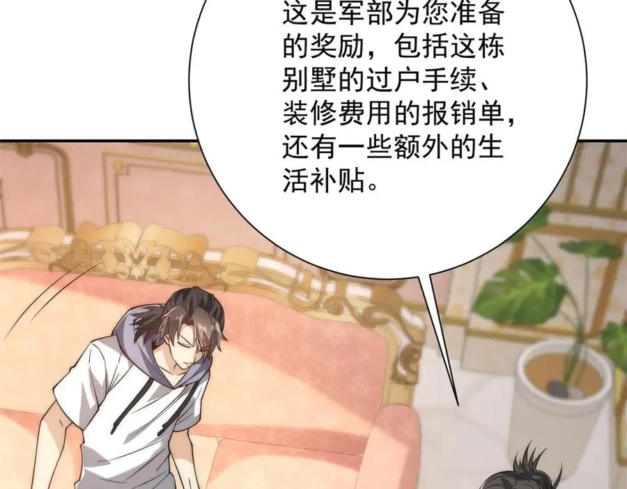 第35话 参加比武大会15
