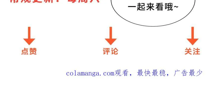 第33话 意外的宠物133