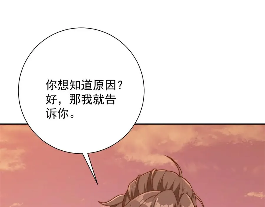 第30话 伪人74