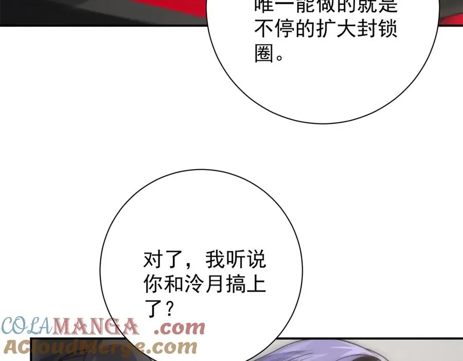 第12话 热情的邀请16