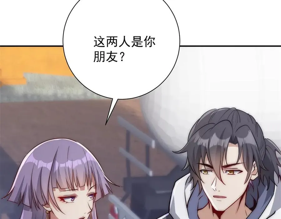 第12话 热情的邀请69