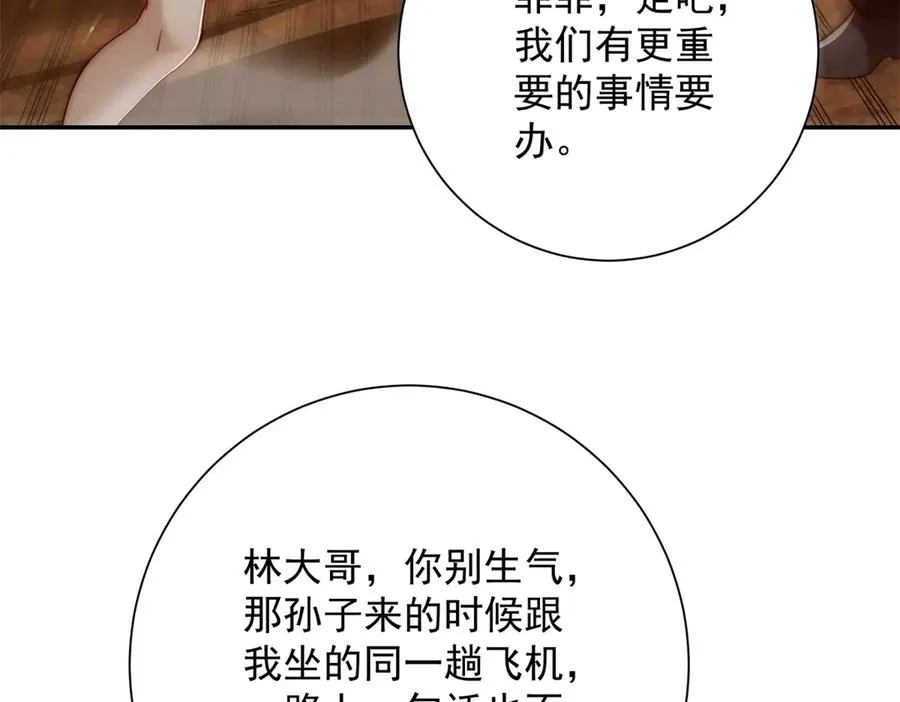 第37话 对手出现58