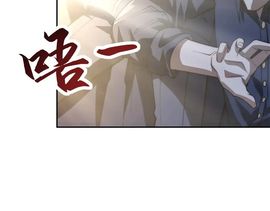 第28话 被隐藏的绿湖庄园118