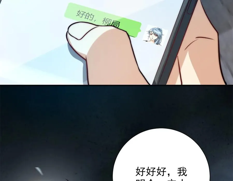 第13话 金色功法62