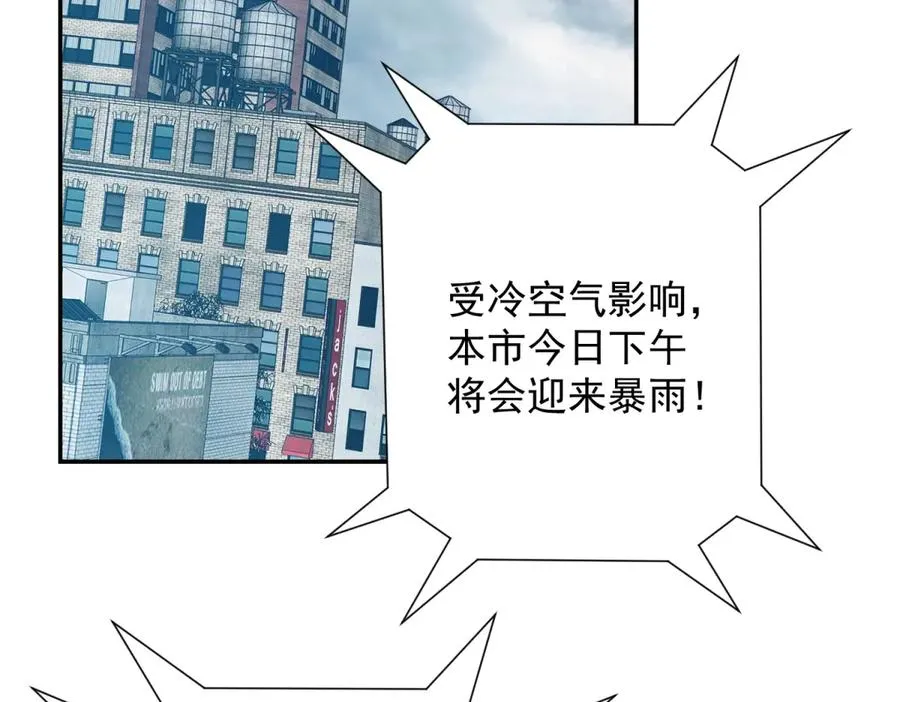 第20话 被碾压的怪物74