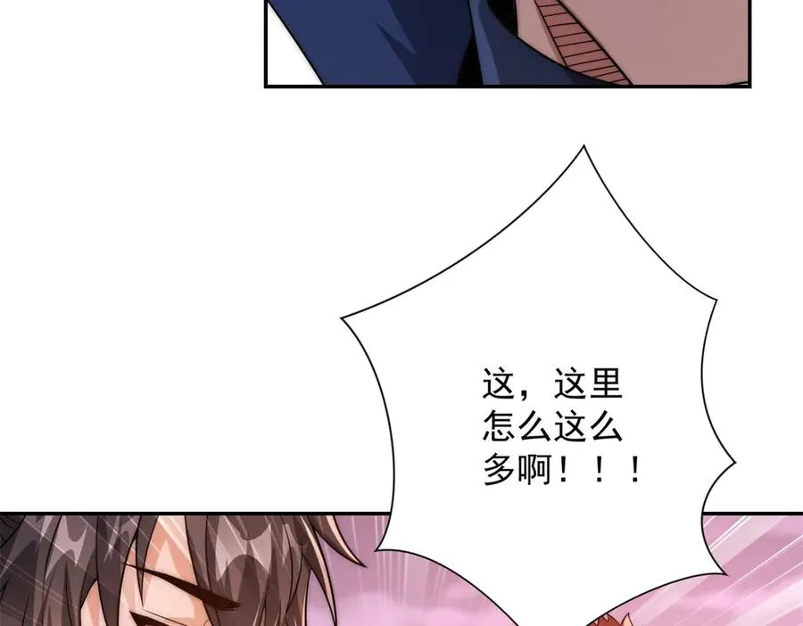第28话 被隐藏的绿湖庄园131