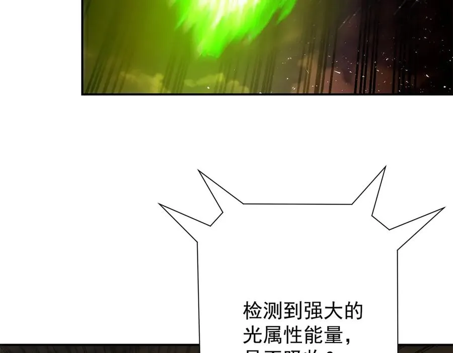 第31话 真相41