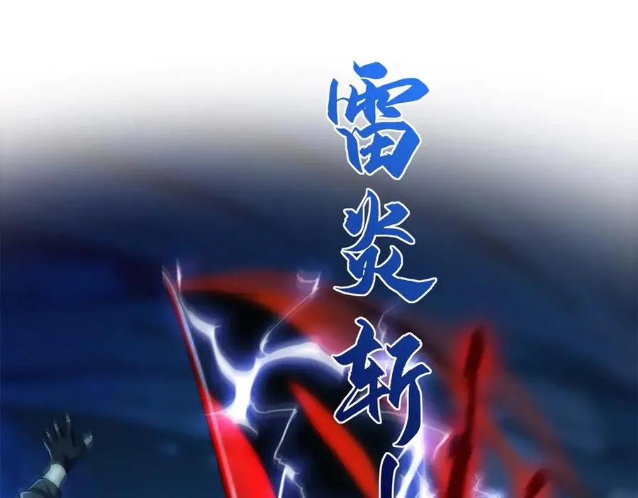 第40话 从封印中逃出的龙19
