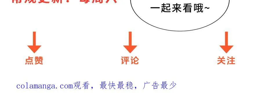 第31话 真相130