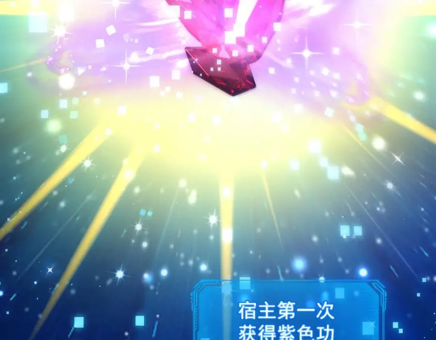 第1话 重生灵气时代82