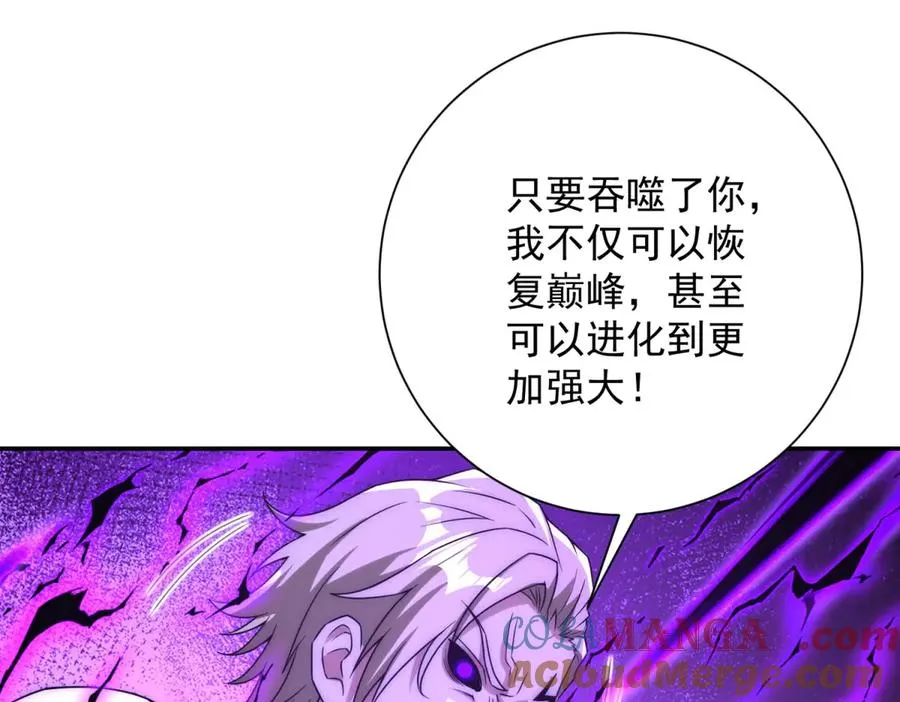 第22话 重逢108