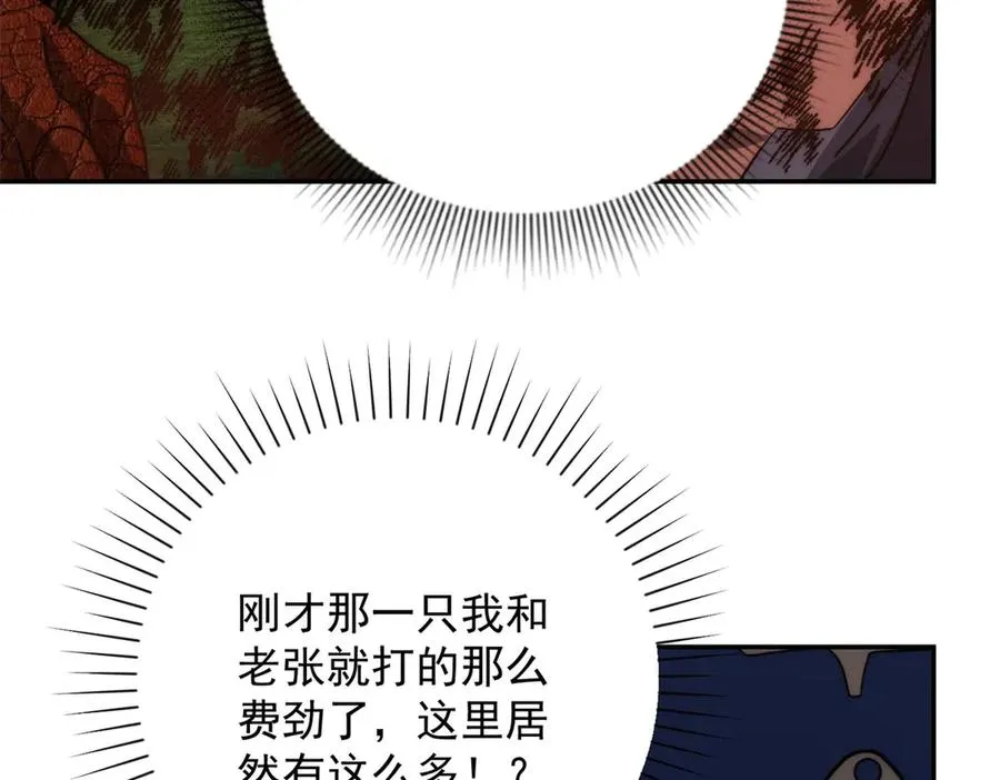 第28话 被隐藏的绿湖庄园129