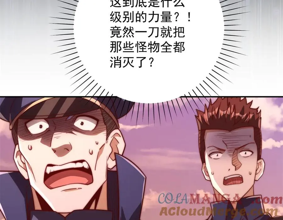 第29话 强势镇压12