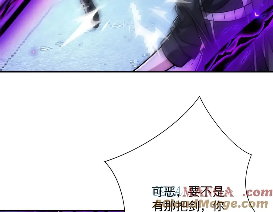 第25话 天雷灭世！84
