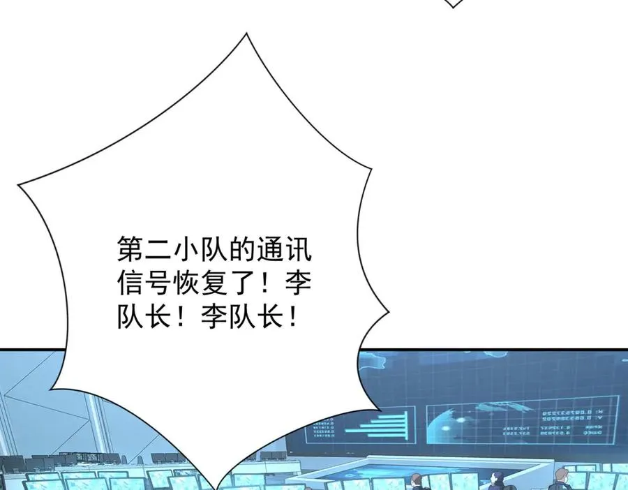 第24话 黑暗变异的完全体！66