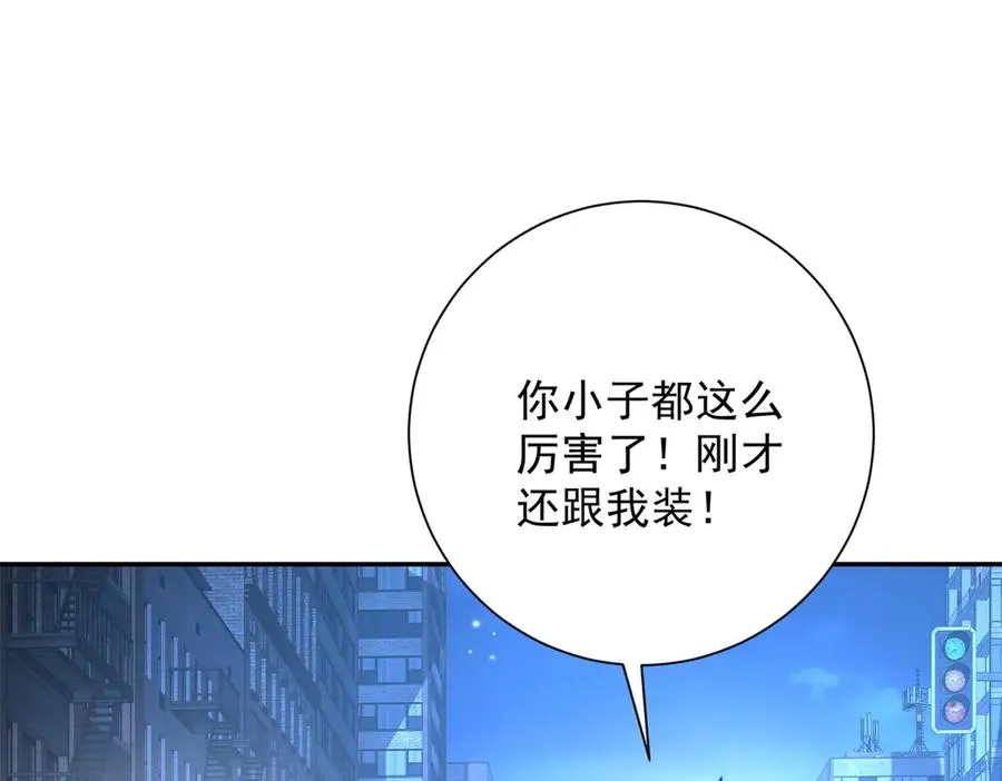 第11话 以暴制暴82