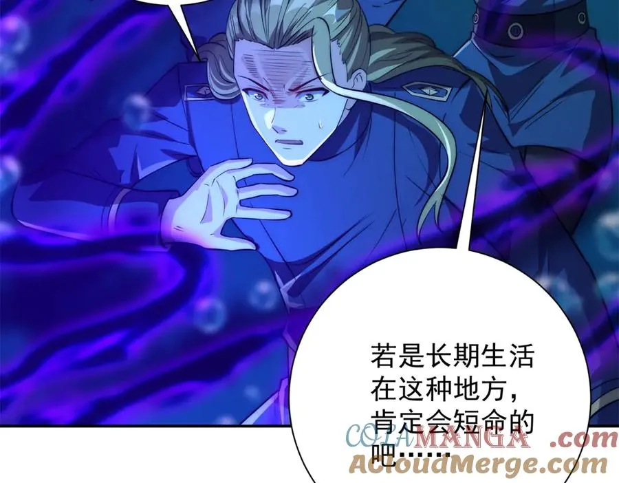 第15话 圣焰不灭术8