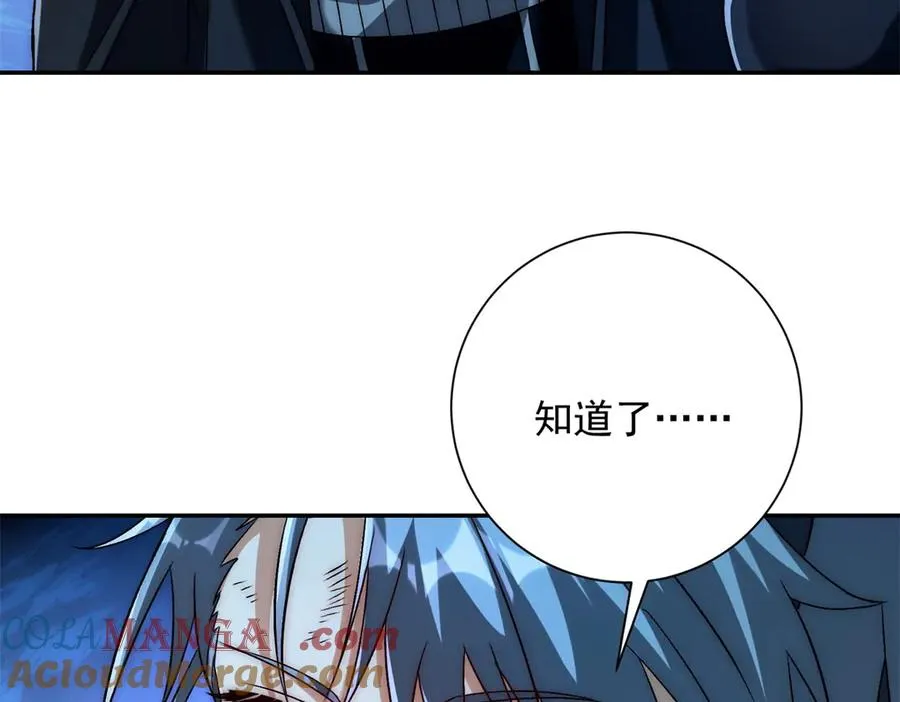 第40话 从封印中逃出的龙48