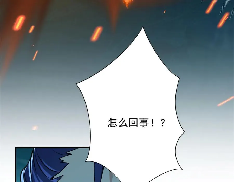 第15话 圣焰不灭术135