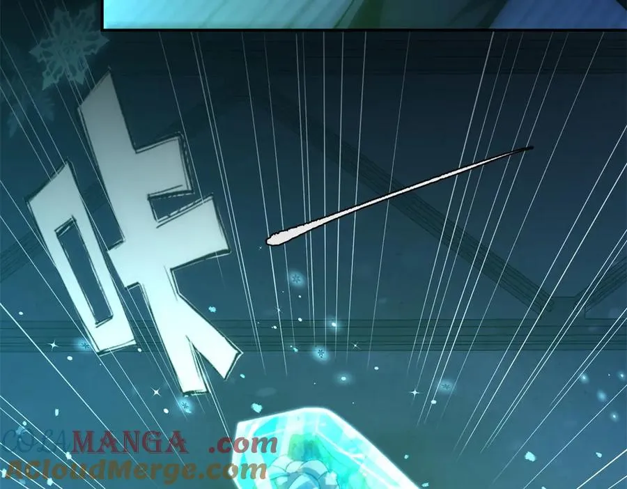 第5话 雷炎属性！120