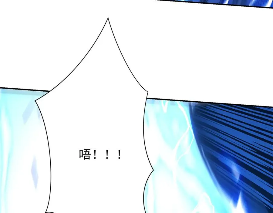 第5话 雷炎属性！63
