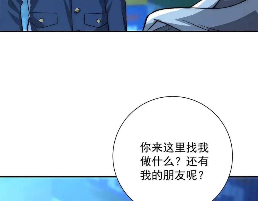 第16话 斩杀！69