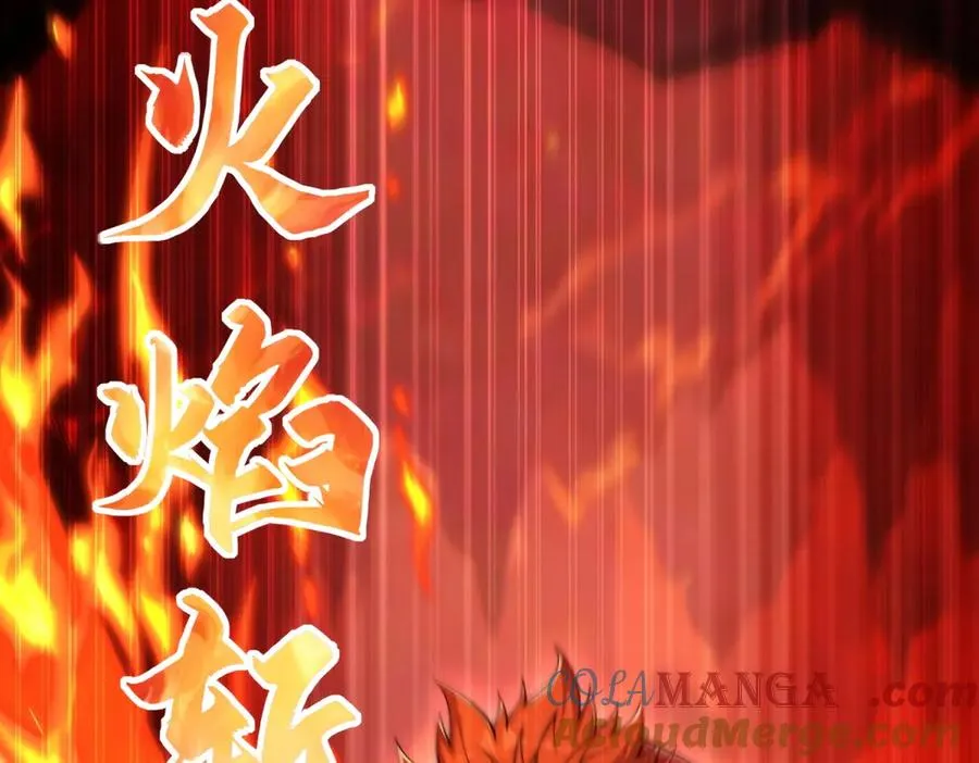 第38话 强势镇压12