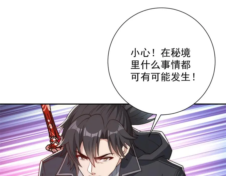 第37话 对手出现21
