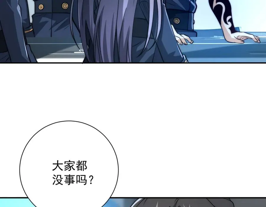 第21话 被异变封印的城市34