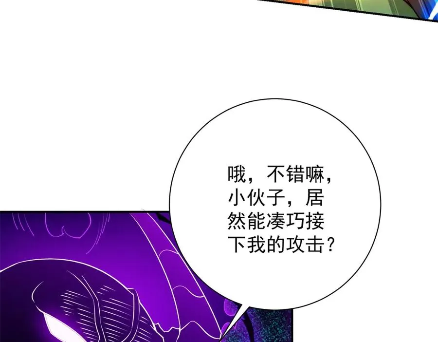 第19话 被黑暗吞噬的姜武114