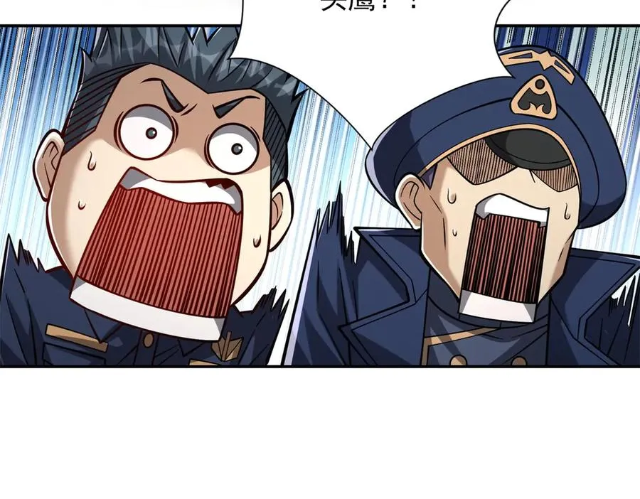 第32话 被斩杀的涌泉六境强者125