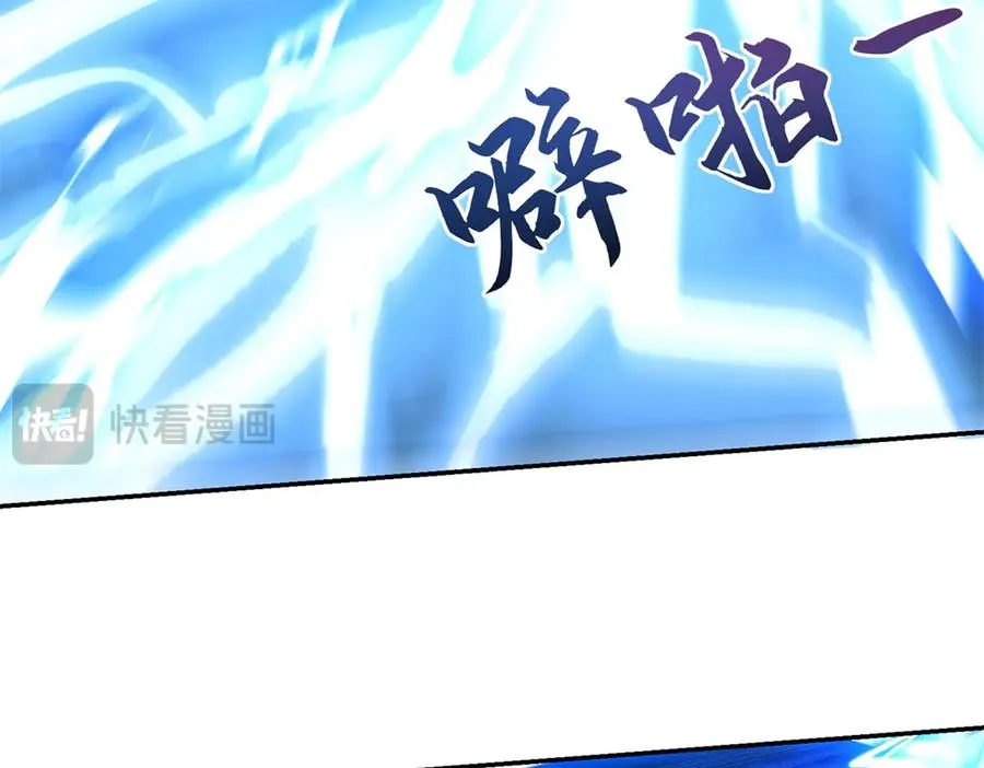 第5话 雷炎属性！61