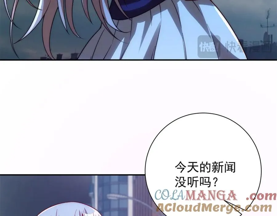 第20话 被碾压的怪物96