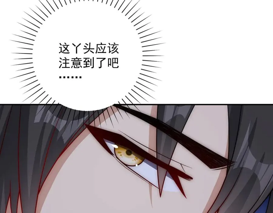 第35话 参加比武大会87