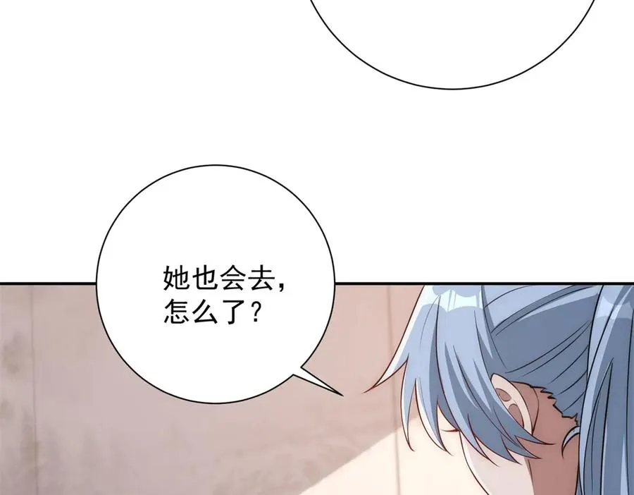 第7话 加入灵气协会82