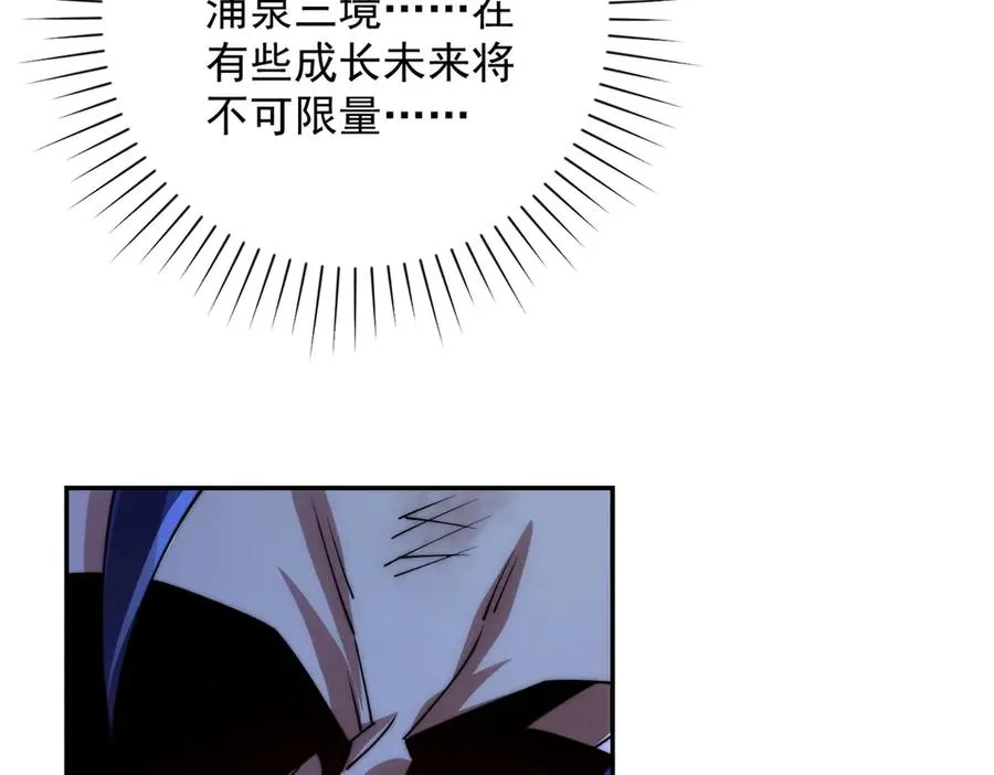第16话 斩杀！15