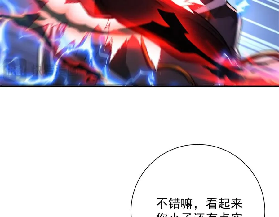 第19话 被黑暗吞噬的姜武13