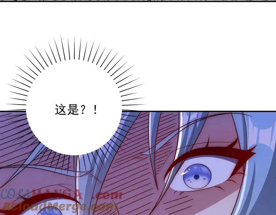 第35话 参加比武大会76