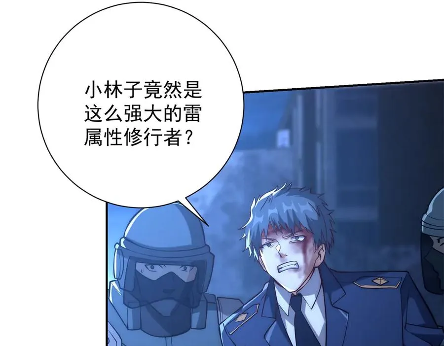 第11话 以暴制暴59