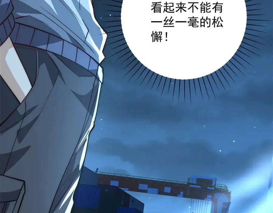 第16话 斩杀！127