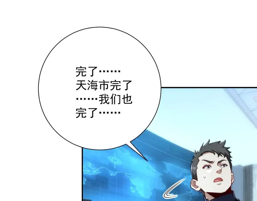 第24话 黑暗变异的完全体！86