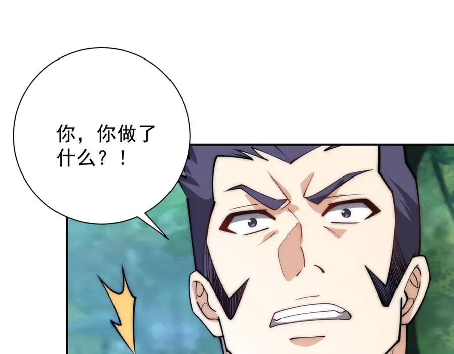 第9话 众人臣服11