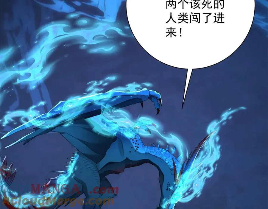 第40话 从封印中逃出的龙76
