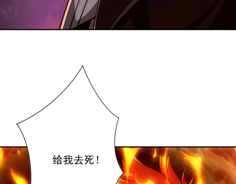 第38话 强势镇压83