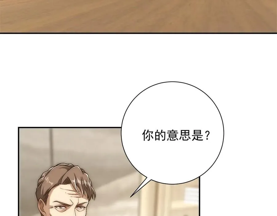第34话 踏入涌泉九境78