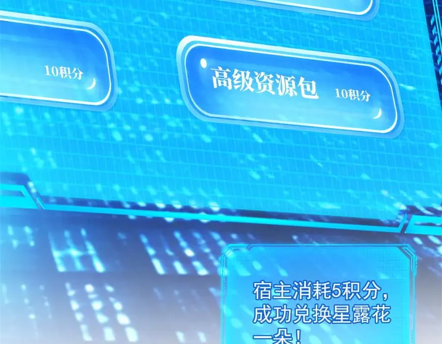 第2话 救下挚友46