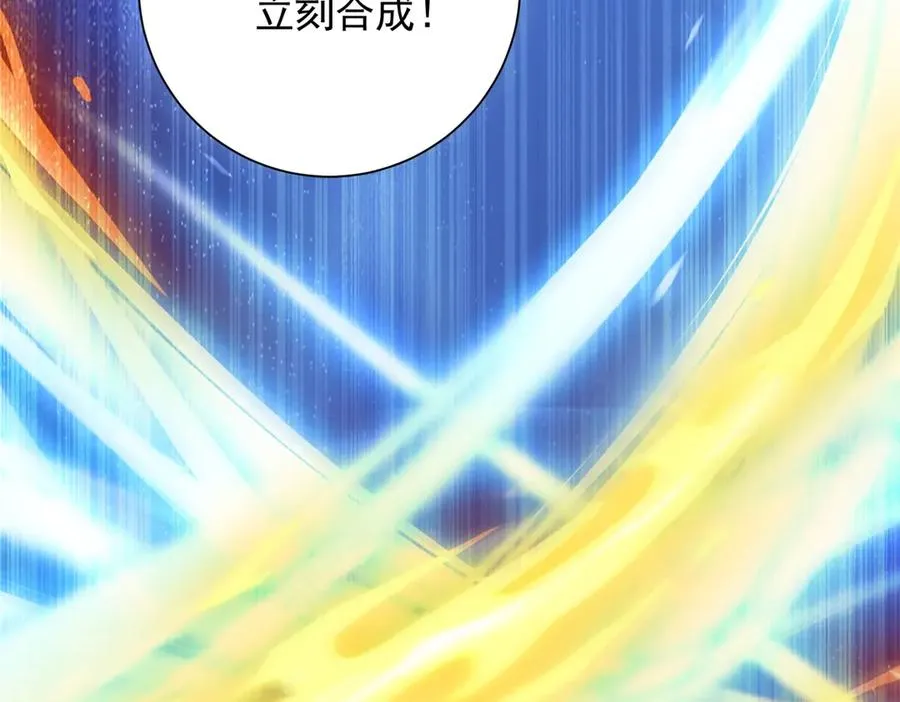 第5话 雷炎属性！87